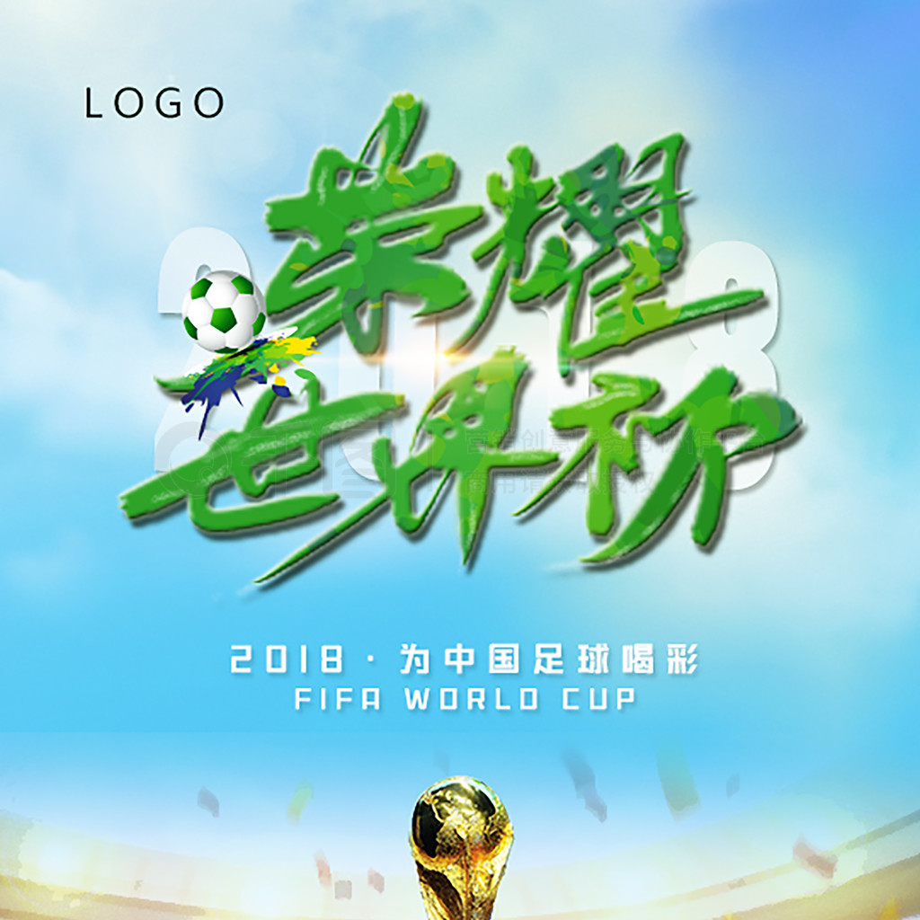 积他的