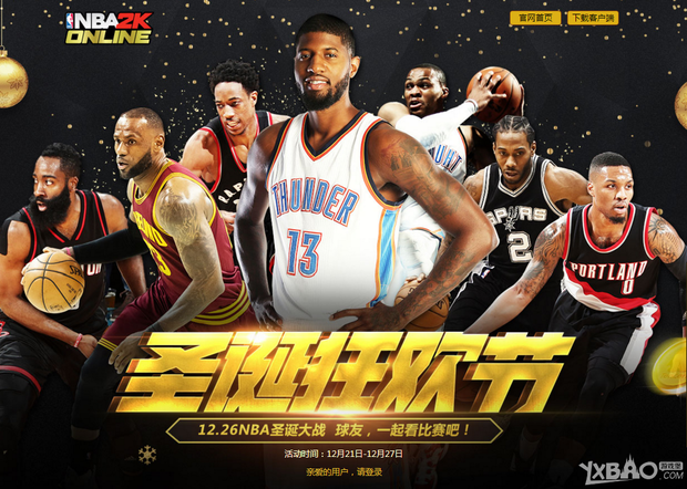 你要继续吗
